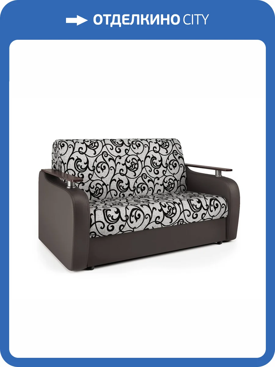 Диван-кровать Шарм-Дизайн Гранд Д 33070021 экокожа шоколад и узоры фото 6