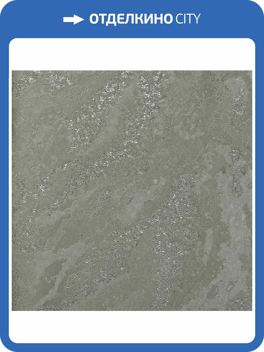 Обои Bernardo Bartalucci Gaga 84283-19 фото 2