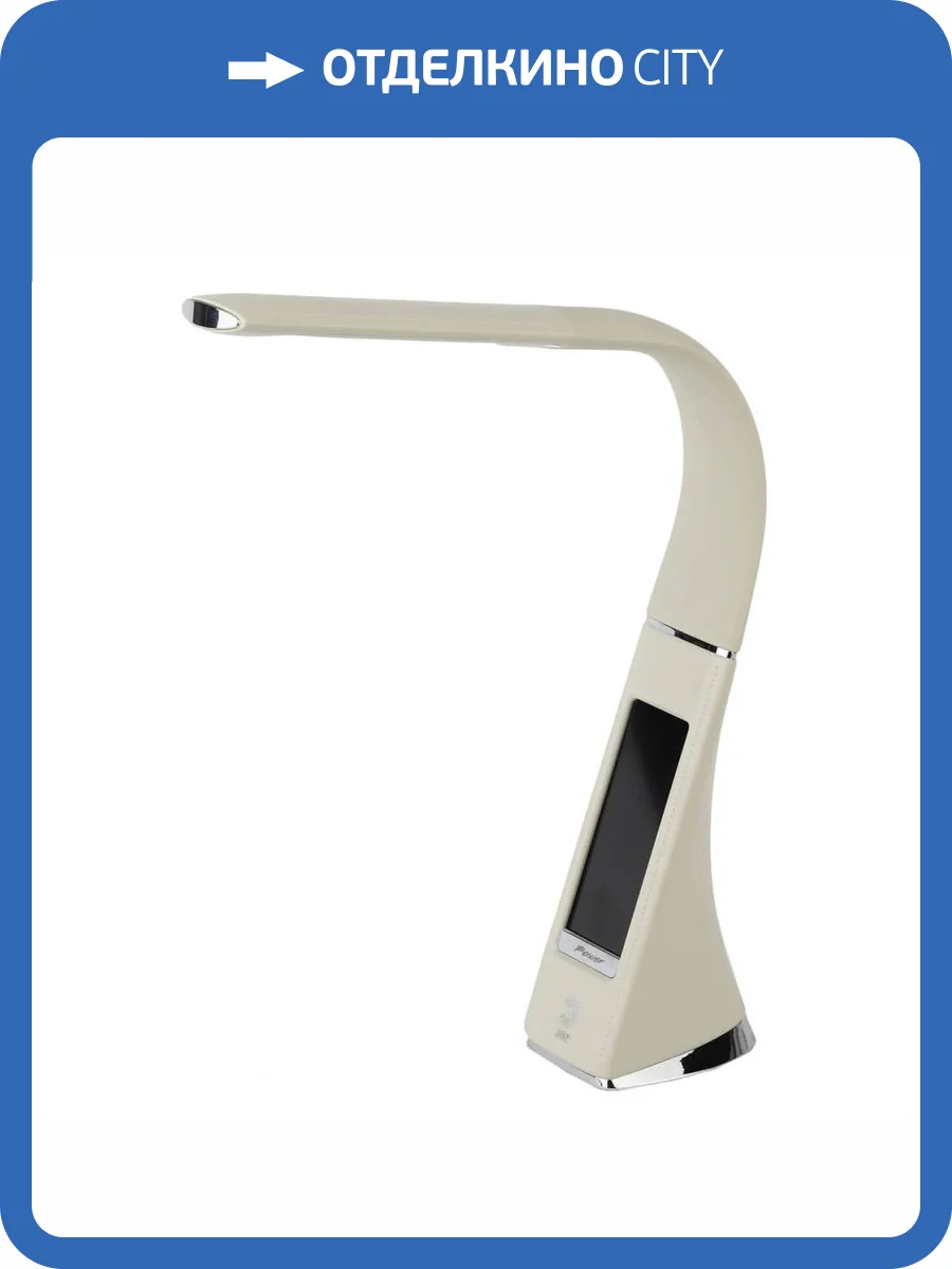 Настольная лампа ЭРА NLED-461-7W-BG Б0031611 фото 2