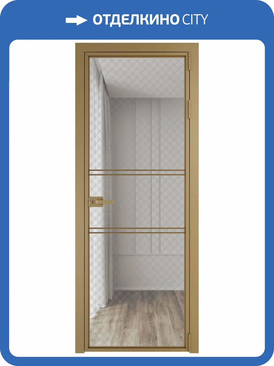 Межкомнатная дверь Profil Doors 2 AX цвет профиля Золото, стекло безопасное 6 мм ромб серебро 700x2000 фото 2