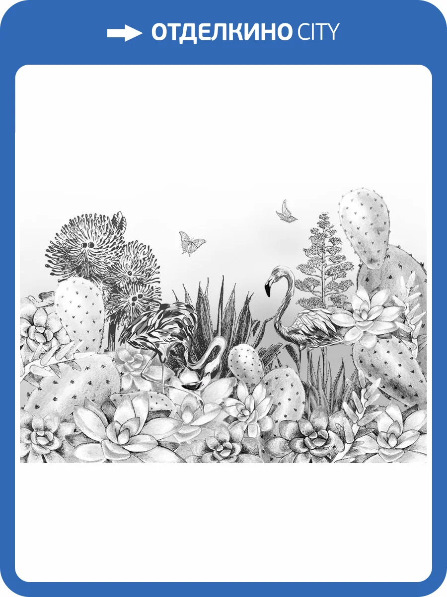 3D Фотообои Artegrafico «Черно-белые тропики» PD-050 канвас фото 2