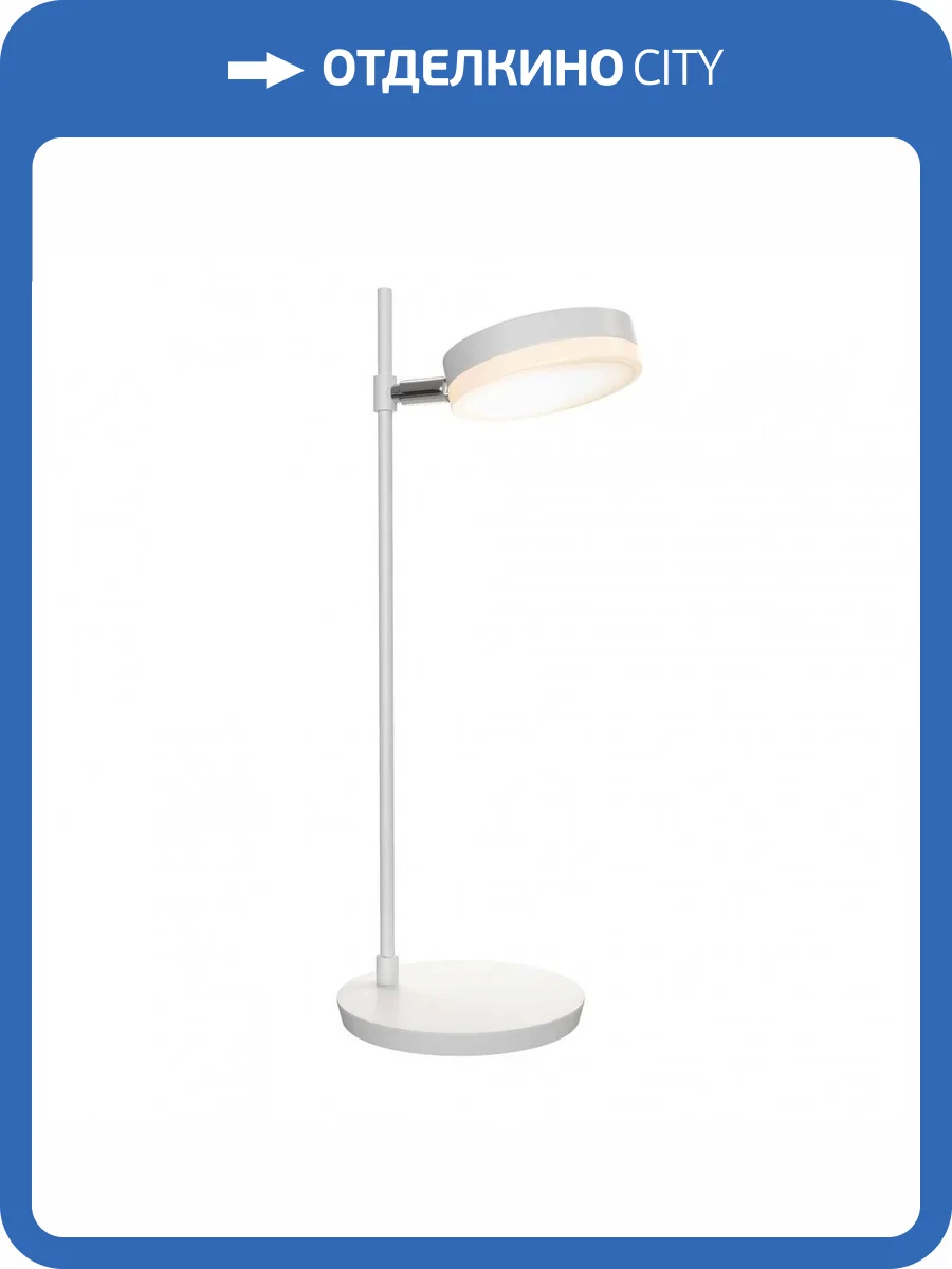 Настольная лампа Maytoni Fad MOD070TL-L8W3K фото 2