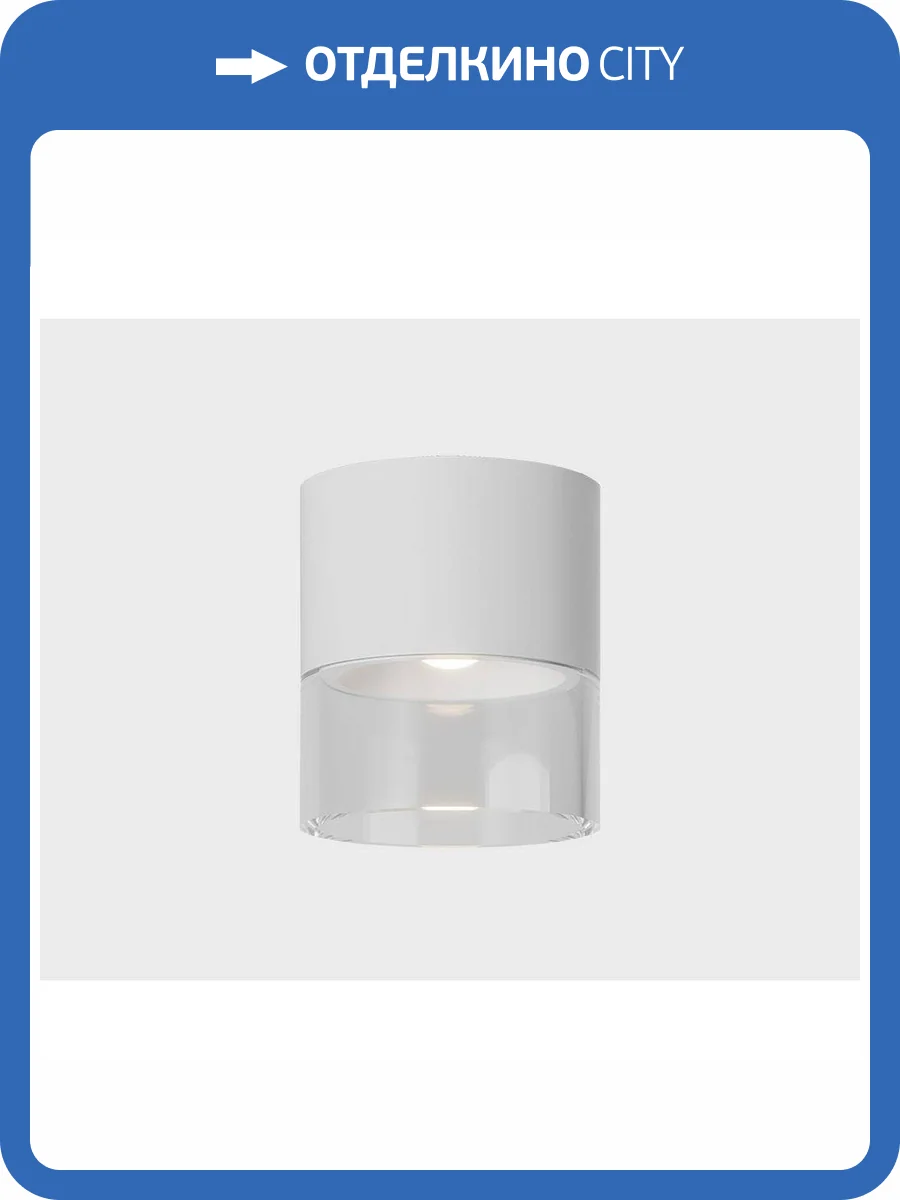 Потолочный светодиодный светильник Italline IT014-0201 white фото 5