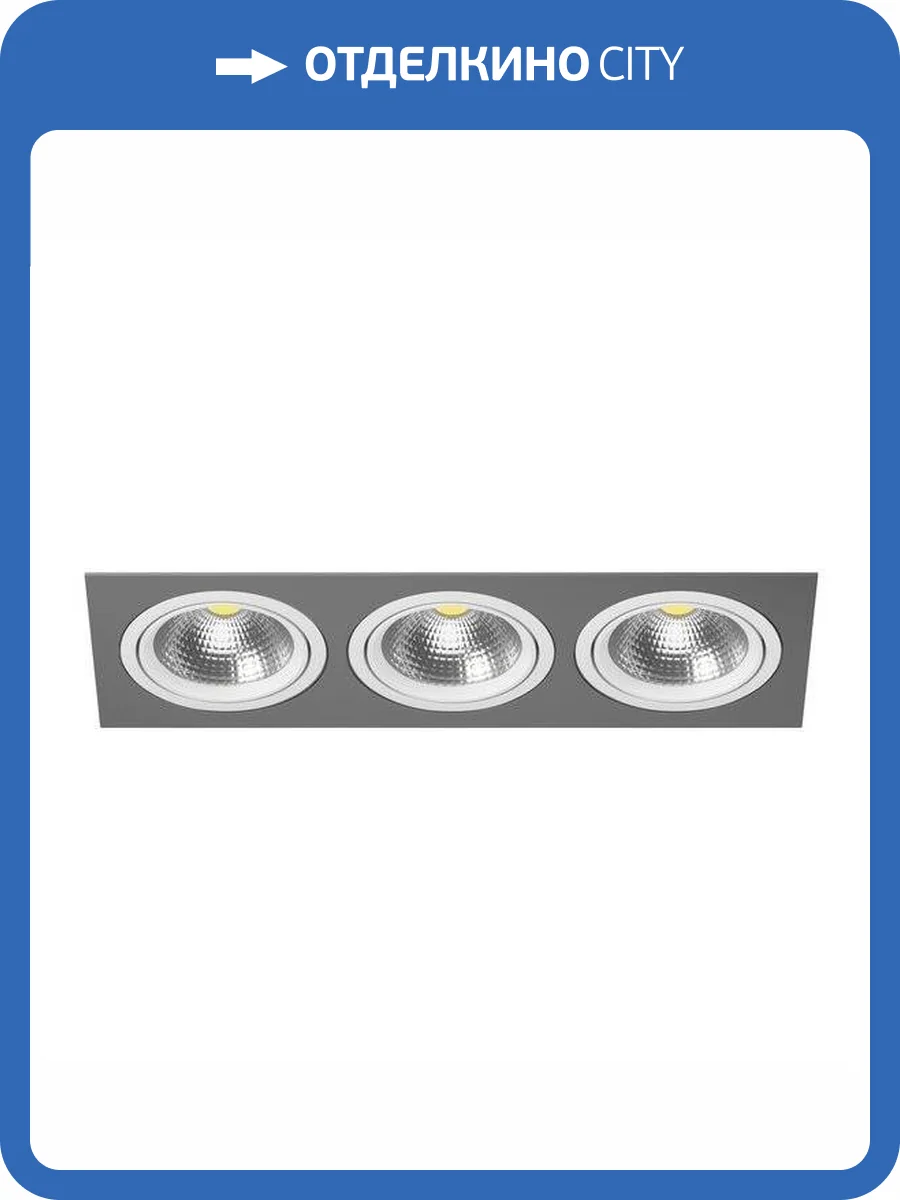 Встраиваемый светильник Lightstar Intero 111 Triple Quadro i839060606 фото 2