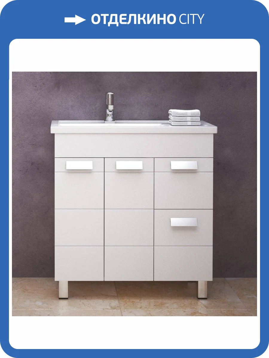 Тумба с раковиной Corozo Денвер 80, напольная фото 2