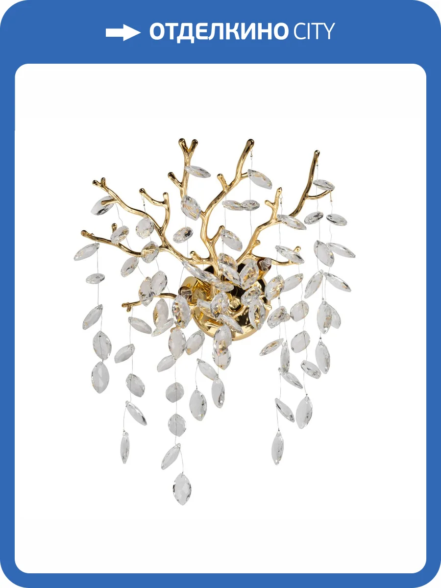 Бра De City Лайма 467022302 фото 8