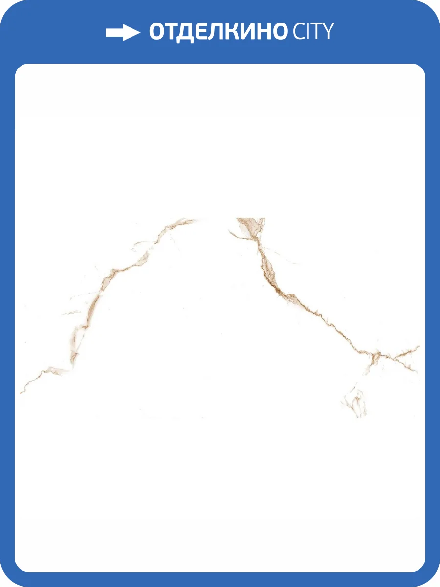 Керамическая плитка Global Tile Marmaris GT127VG Белый 25x50 фото 3