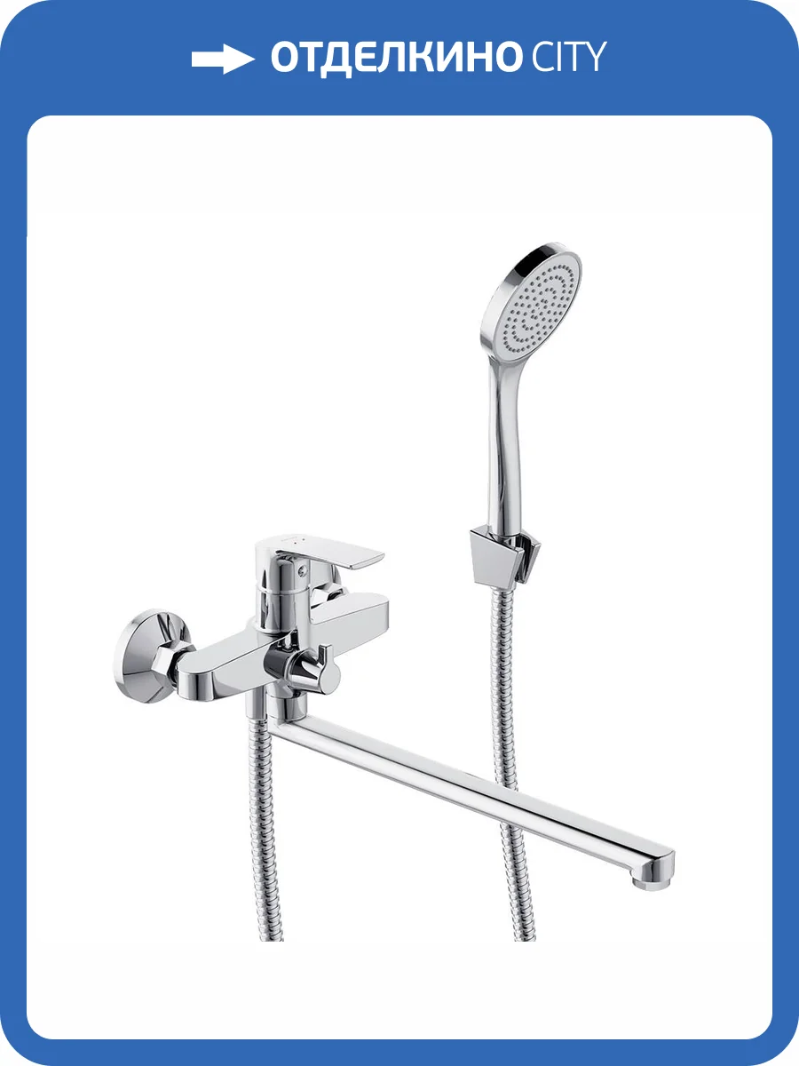 Смеситель универсальный Damixa Eclipse 2.0 489500000 с душевым гарнитуром, хром фото 5