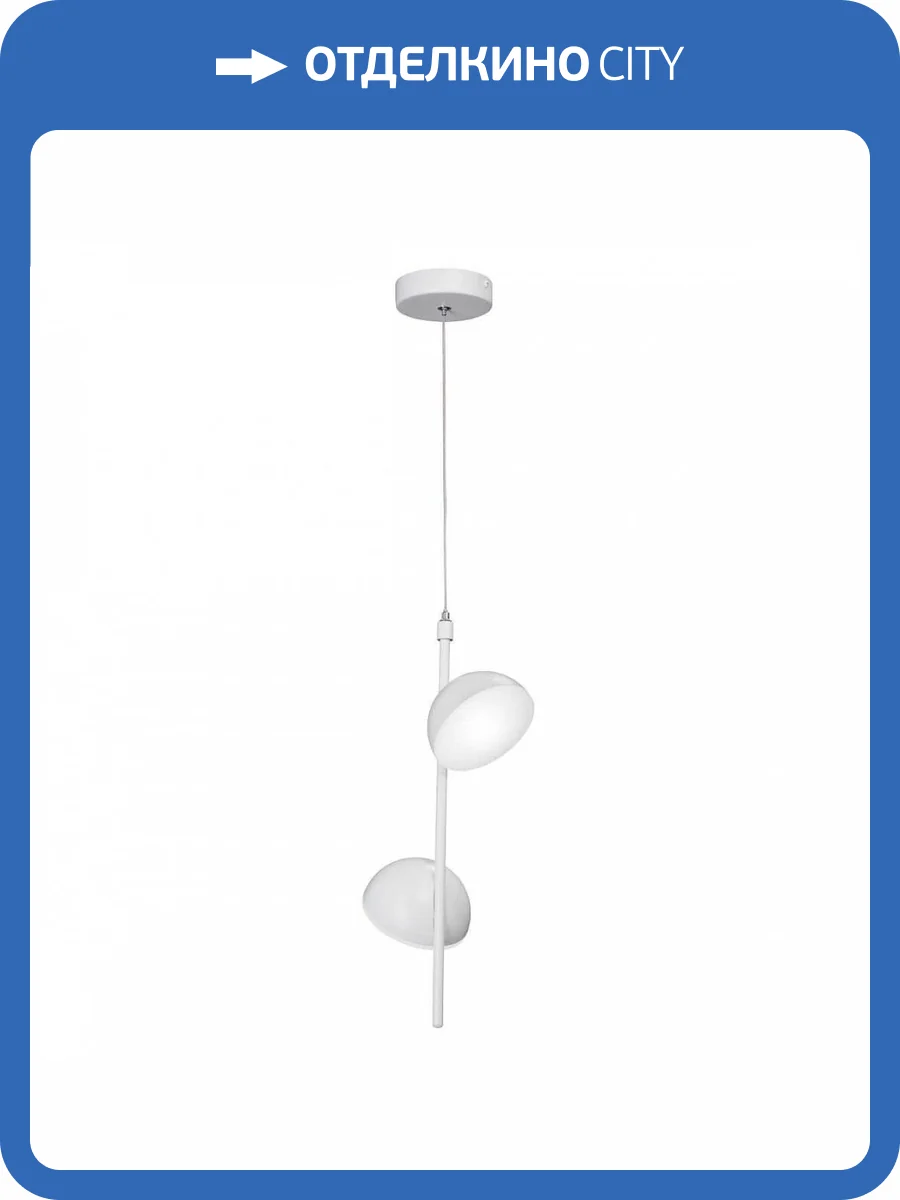 Подвесной светильник Vitaluce V4602-0/2S фото 2