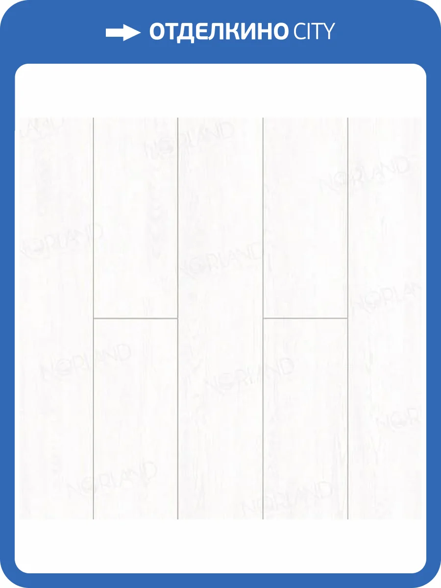 Ламинат Norland Elegant 8/33 4V LF301-01 Дуб Ланай 1220x198 фото 4