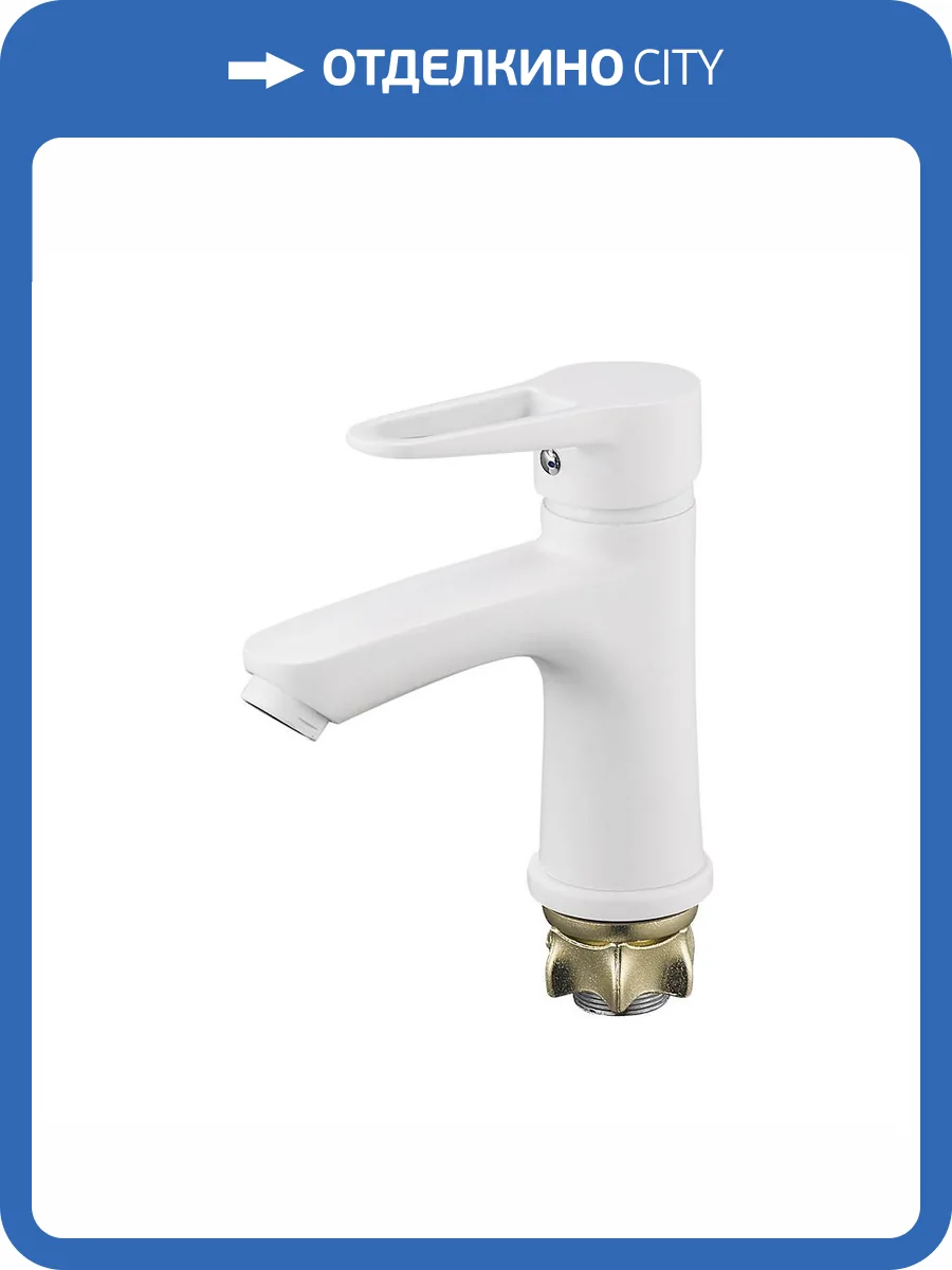 Смеситель для раковины G.lauf Nud NUD1-A045YW белый фото 3