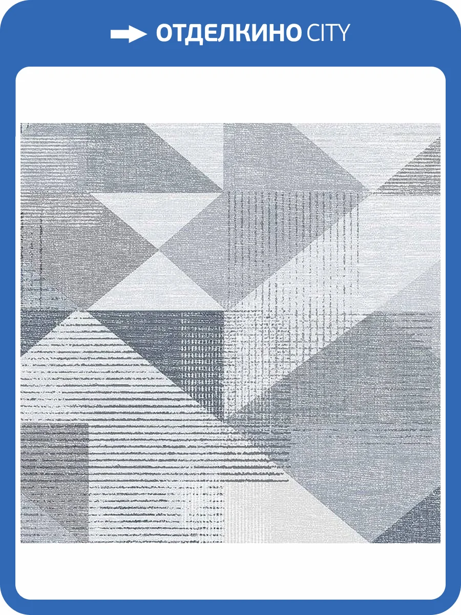 Обои бумажные Aura Geometrix GX37654 фото 2