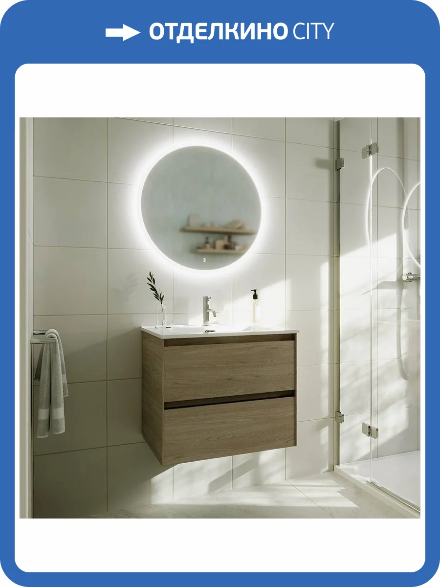 Мебель для ванной Sancos Cento CN60KE фото 9