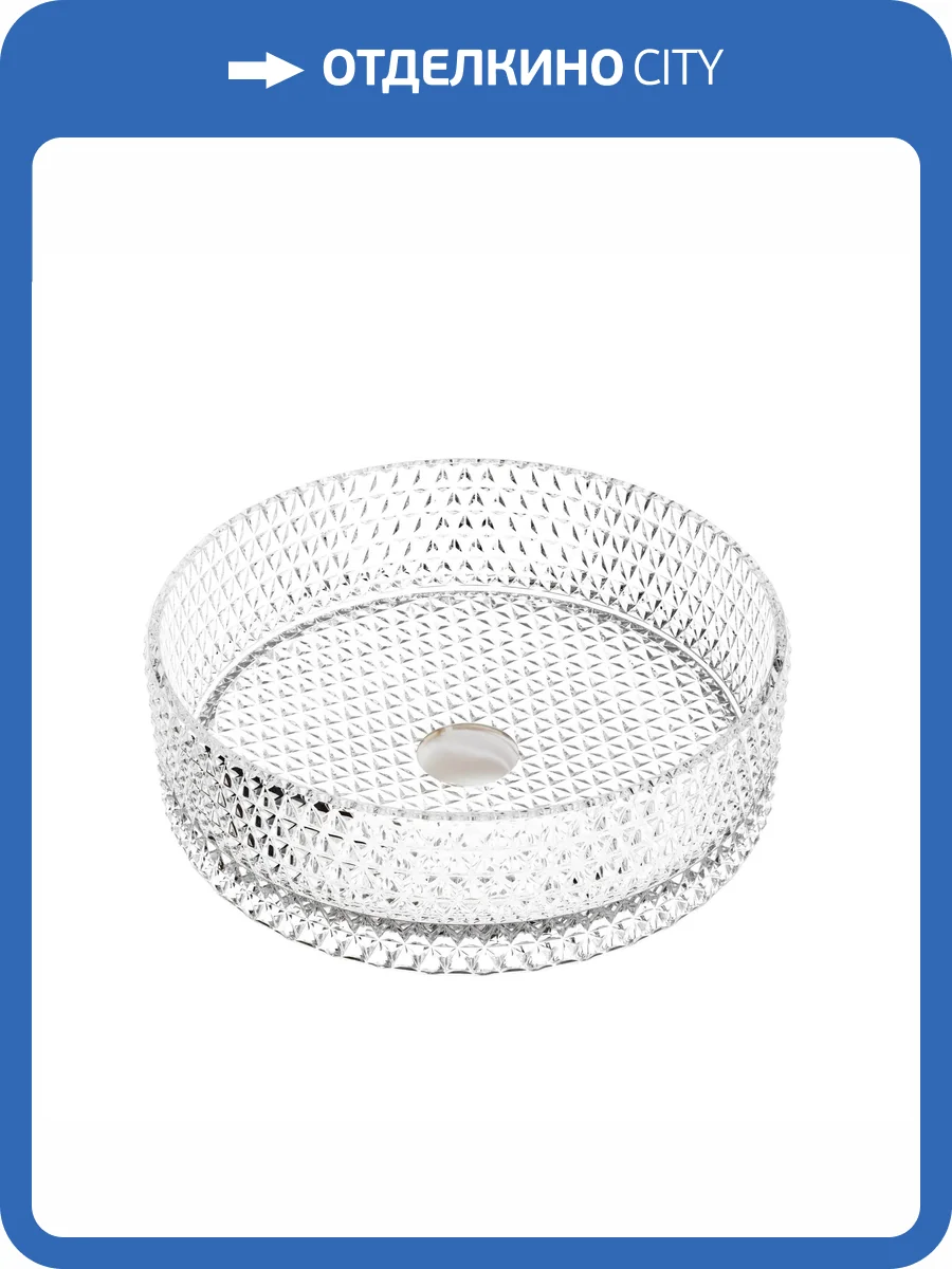 Раковина Ceramica Nova Cristal CN6062 прозрачная, 35 см фото 6