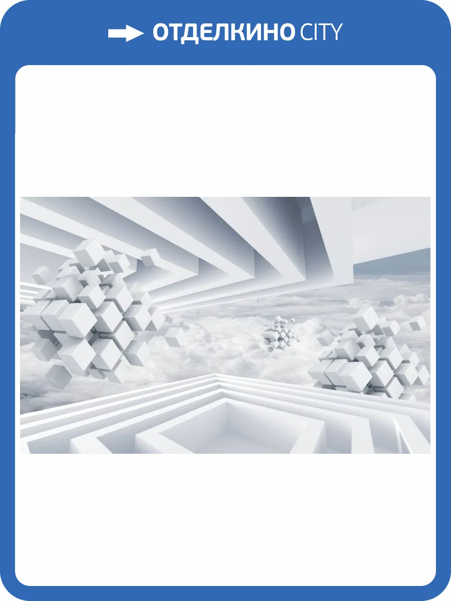 3D Фотообои Artegrafico «Небесная абстракция» ABS-089 акварель фото 2