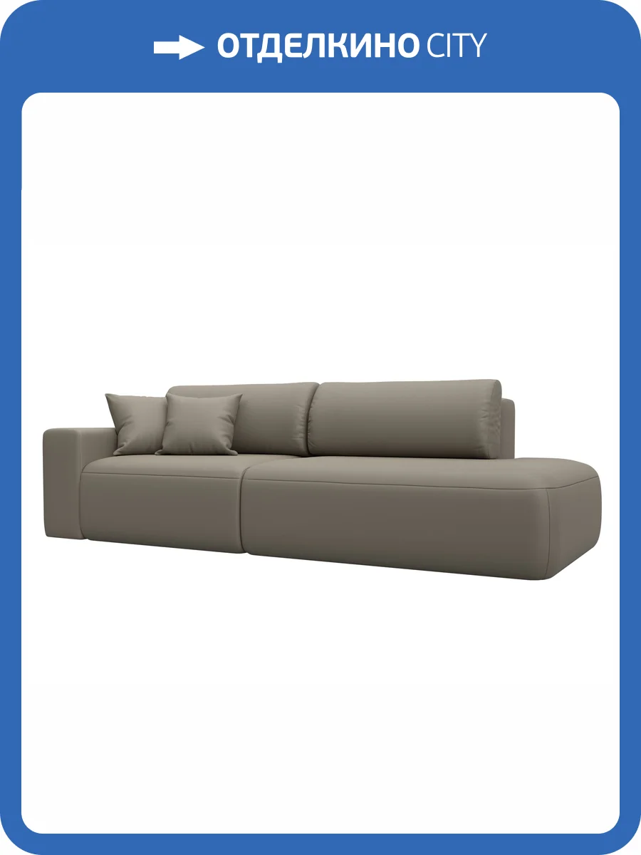 Прямой диван Лига Диванов Лига-036 НПБ Модерн 127709L GRIFON 04 бежевый, подлокотник слева фото 10