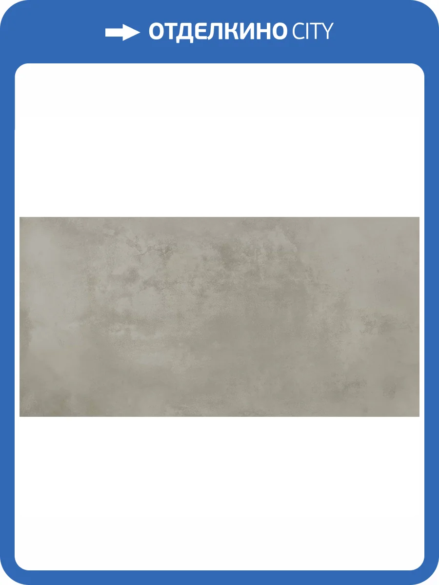 Керамогранит Global Tile Onega GT408013501MR Серый 40x80 фото 6