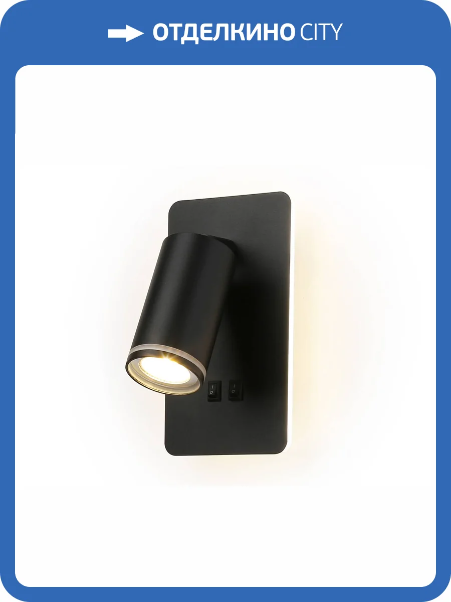 Бра Ambrella light Wallers FW2466 фото 7