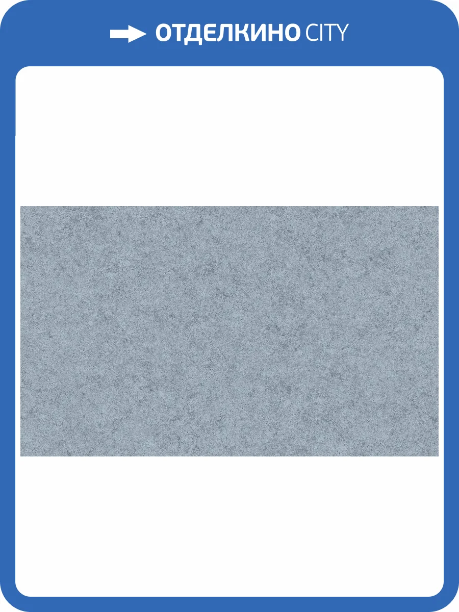 Обои Wall Up Stellar 650693 фото 2