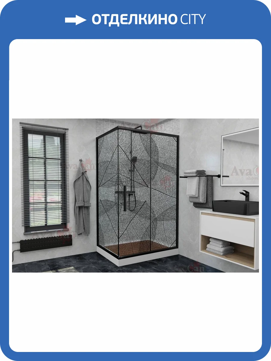 Душевой уголок AvaCan FB-120-SB100 профиль черный, стекло тонированное, 140x100x195 фото 14