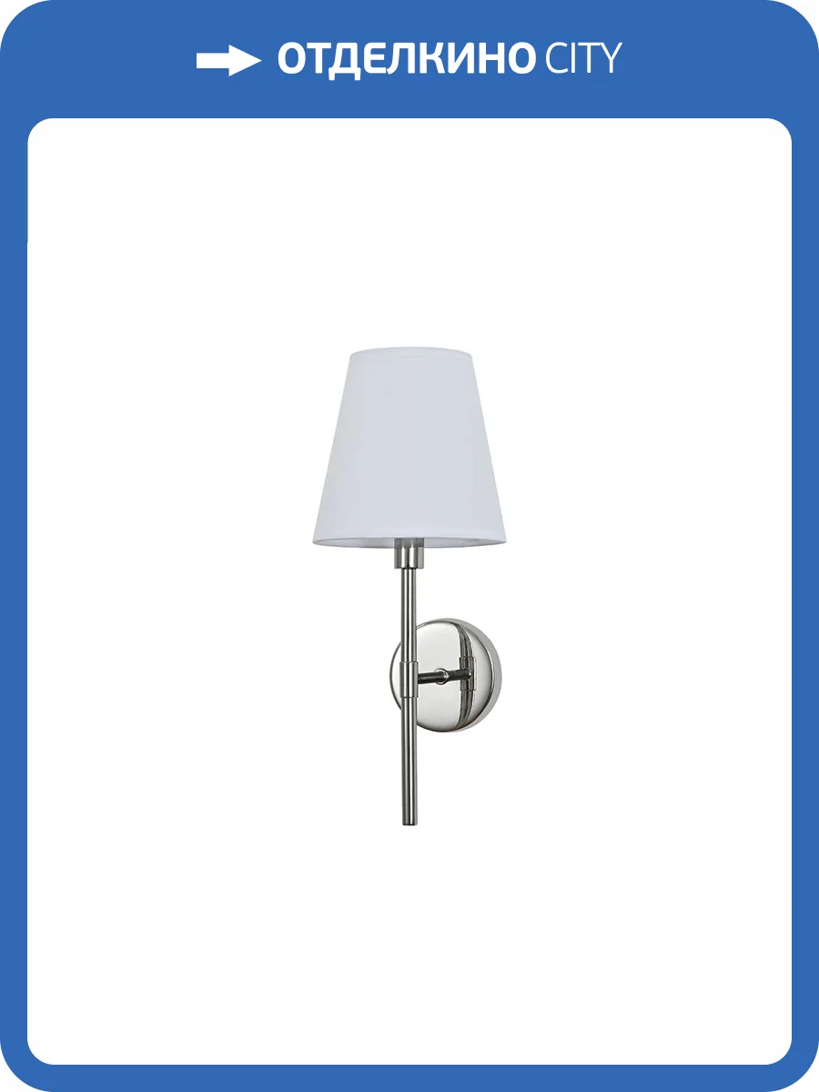 Бра Newport 3552/A nickel фото 2