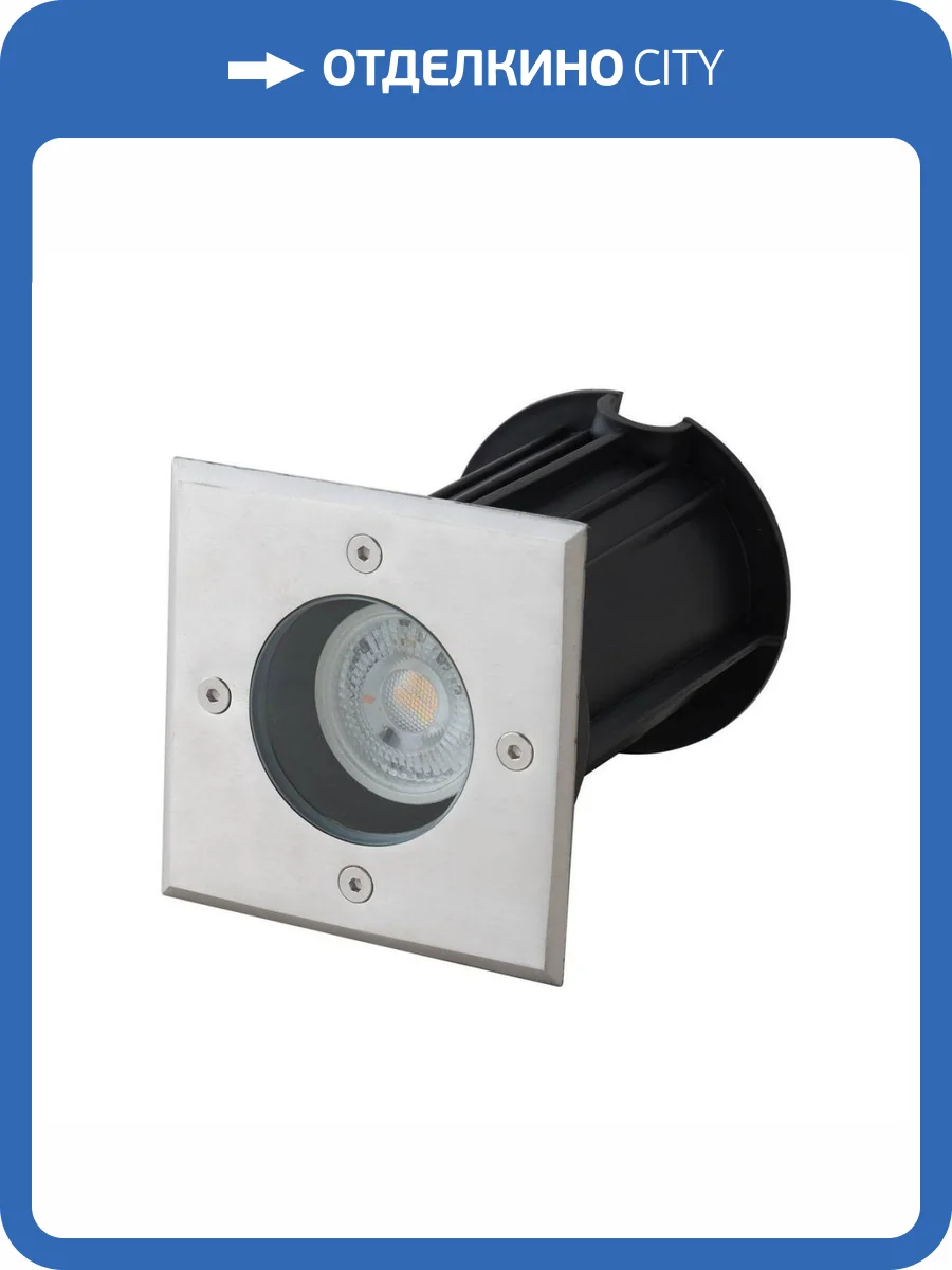 Ландшафтный светильник Apeyron Grunt 11-134 фото 5