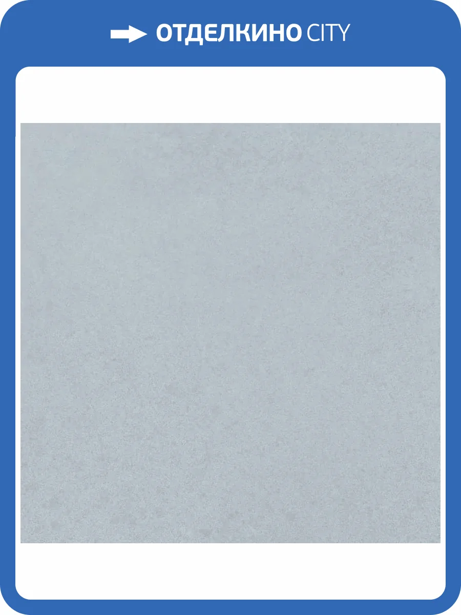 Керамогранит Creto Base DB_020 6 20х20 фото 7