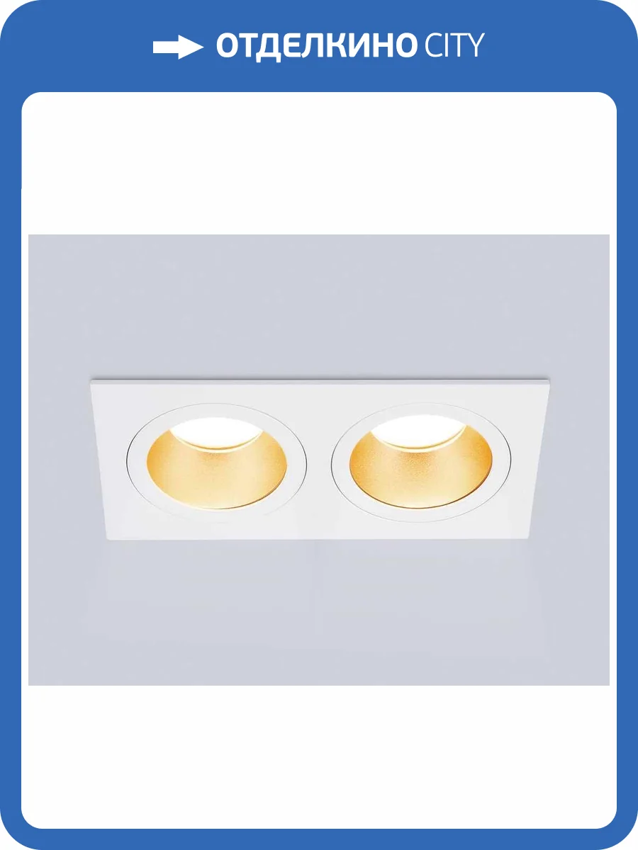 Светильник встраиваемый Ambrella light Techno Spot TN102831 фото 9