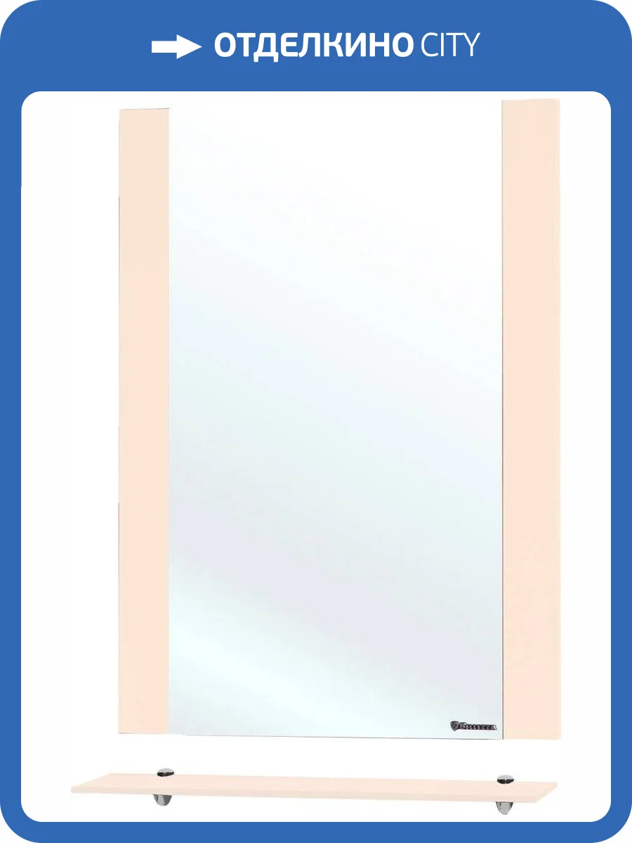 Зеркало Bellezza Рокко 80 бежевое, с полкой фото 4