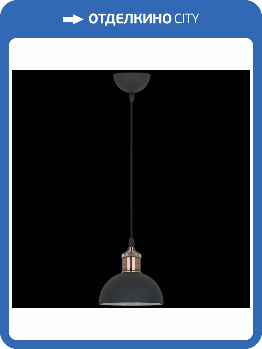 Потолочный светильник Reluce 08199-0.9-01S BK фото 3