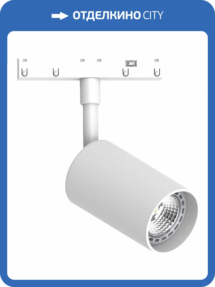 Трековый светильник Feron AL116 48724 фото 2