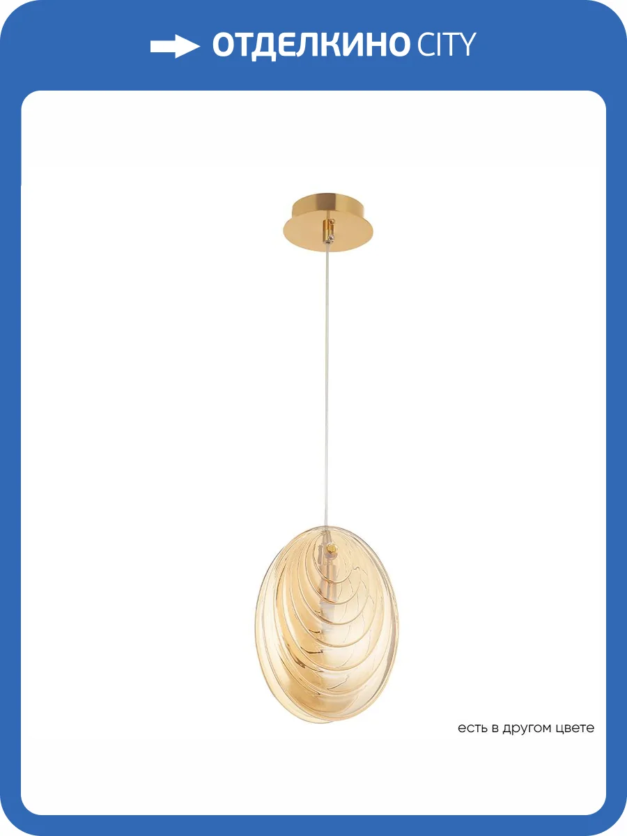 Подвесной светильник Crystal Lux MAR SP1 AMBER фото 4