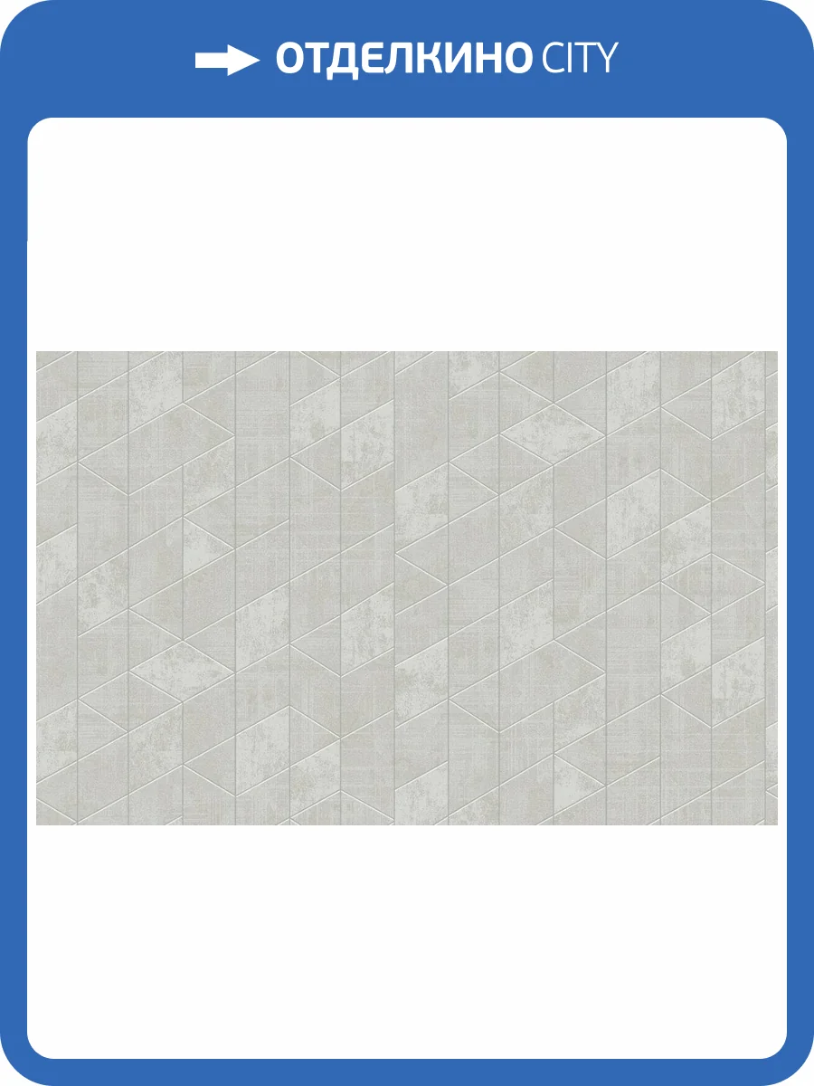 Обои Artsimple Holidays ARTS12 001/1 фото 2