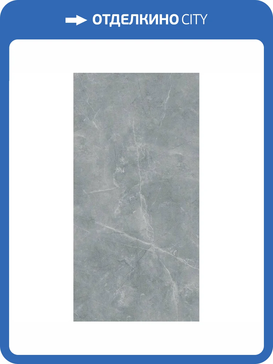 Керамогранит A-Ceramica 246636M Loviza Polish 80x160 фото 2