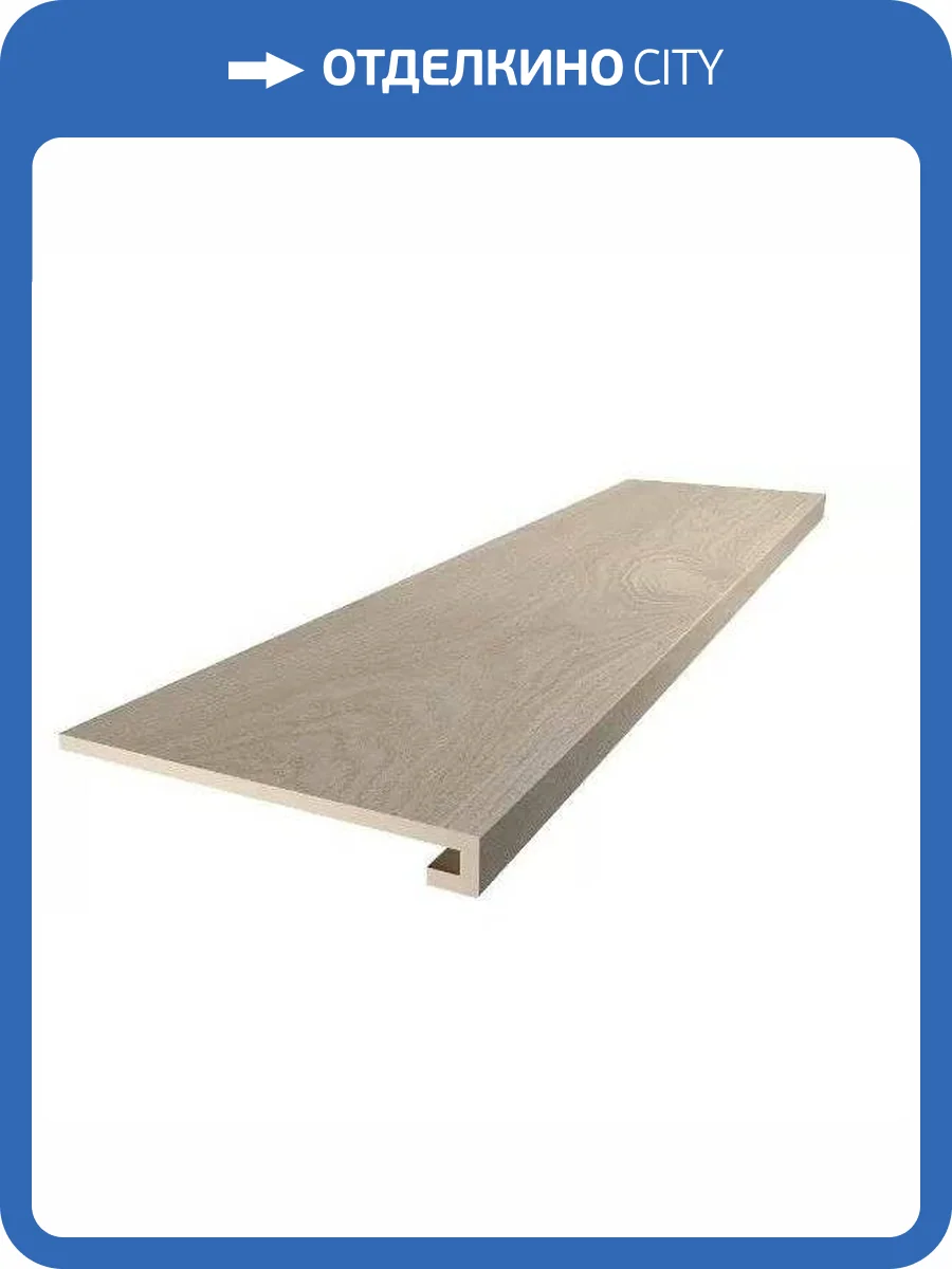 Ступень Kerama Marazzi Монтиони SG569020R\GCF Клееная Бежевый Светлый Матовый Обрезной 33x119.5 фото 7