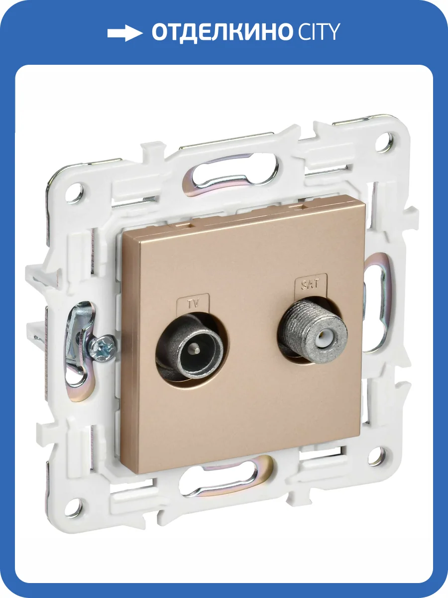 ТВ-розетка TV+SAT IEK Skandy SK-AF20-O-K98 песочный фото 3