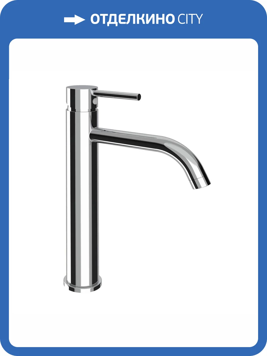 Смеситель для раковины Agger Зест A0712100 хром фото 7