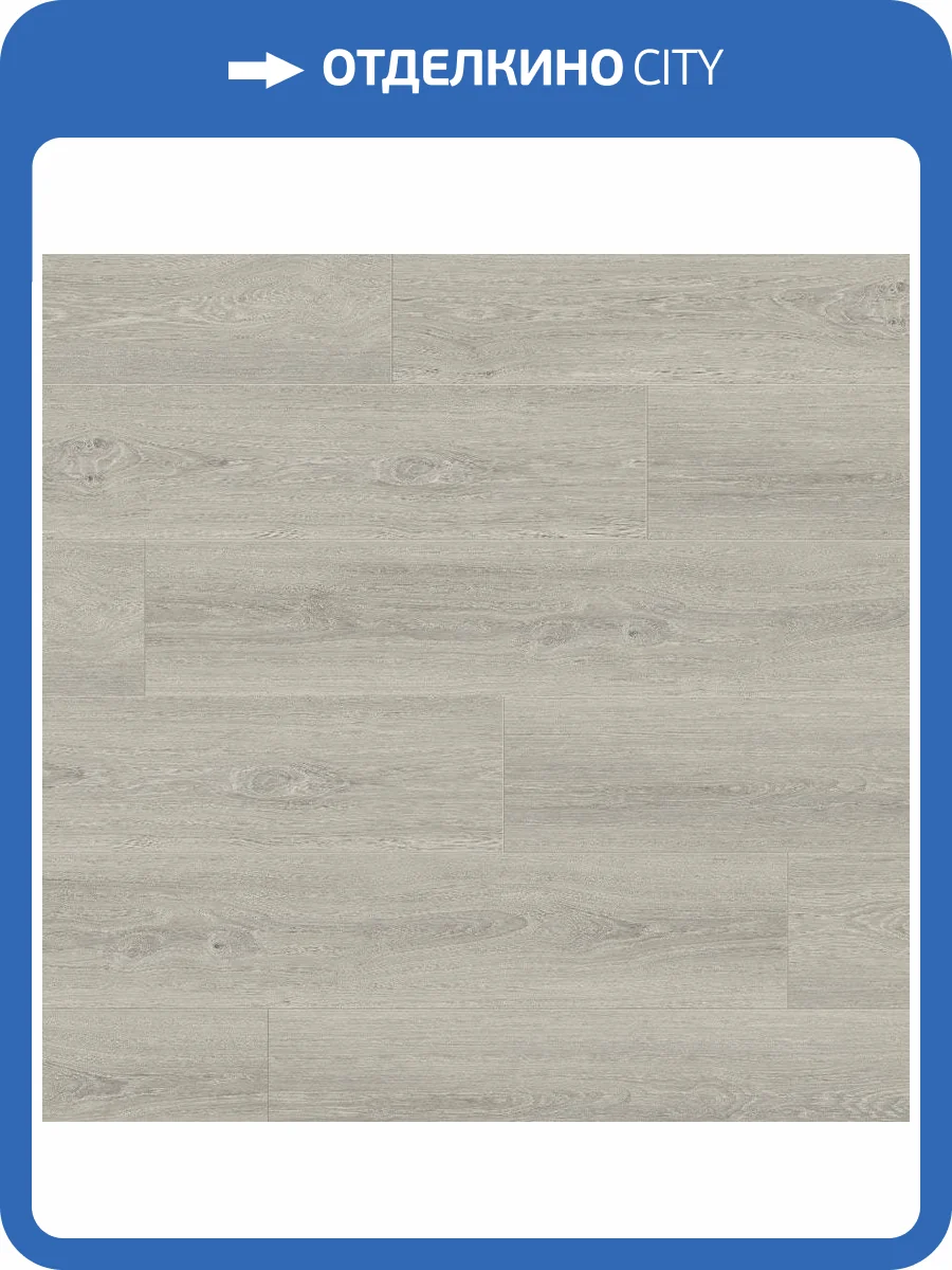 SPC Ламинат Quick-Step Atmosphere 4.2/33 4V ASPC20248 Дуб серый гладкий 1220x180 фото 3