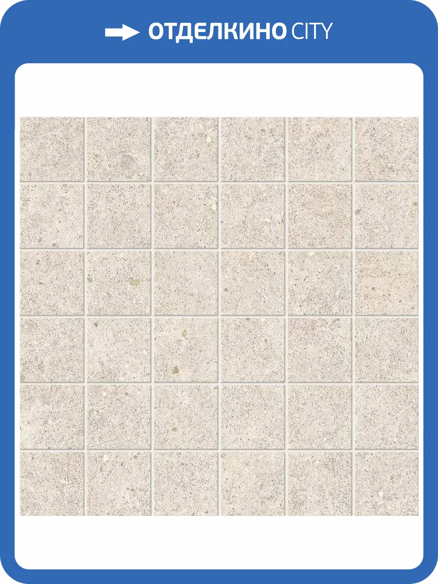 Мозаика Atlas Concorde Boost Stone A7DD White Mosaico 30x30 фото 11