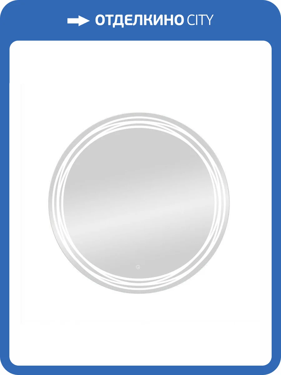 Зеркало Continent Talisman ЗЛП36 D770 ,белый фото 12