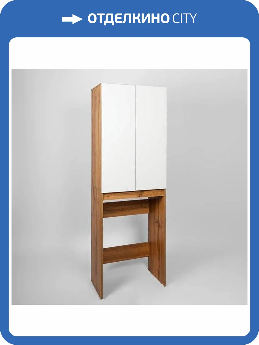 Шкаф Viant Бостон VBOS645-SHSM 380x645x1900 фото 5