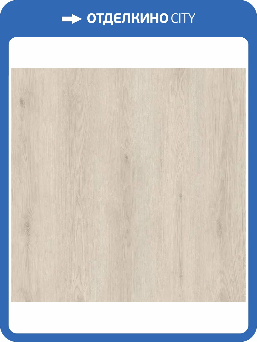 SPC Ламинат Alta Step Gusto 4/34 4V SPC3302 Дуб баноффи 1218x180 фото 4