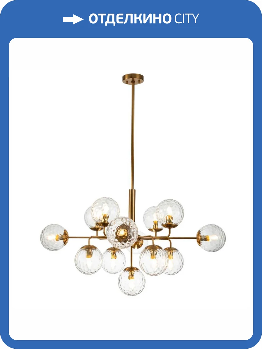 Подвесная люстра Indigo Cocoon V000121 фото 5