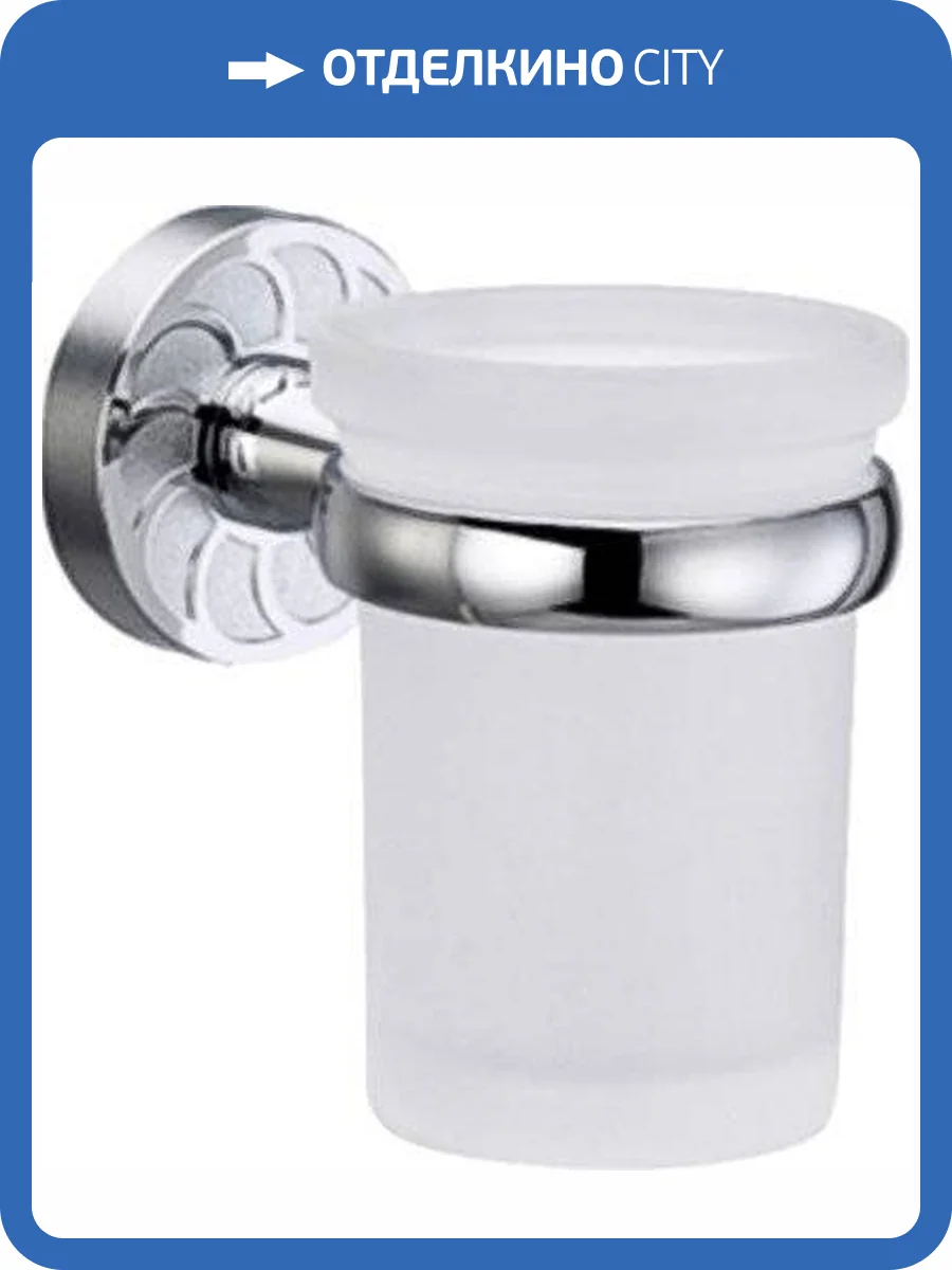 Стакан Wasserkraft Isen K-4028 фото 4