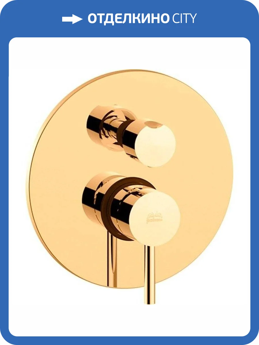 Смеситель для ванны Paffoni Light LIG018HG с внутренней частью, золото медовое фото 4