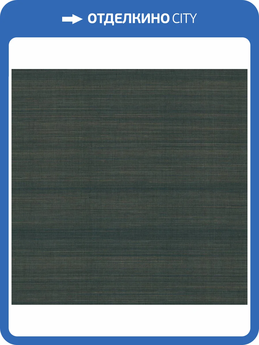 Обои York Ronald Redding Grasscloth & Natural Resource GV0271 фото 2