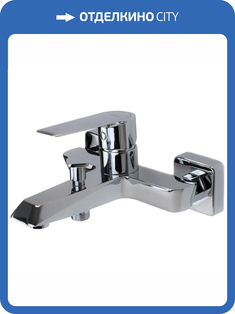 Смеситель для ванны ESKO New York NY 54 фото 4