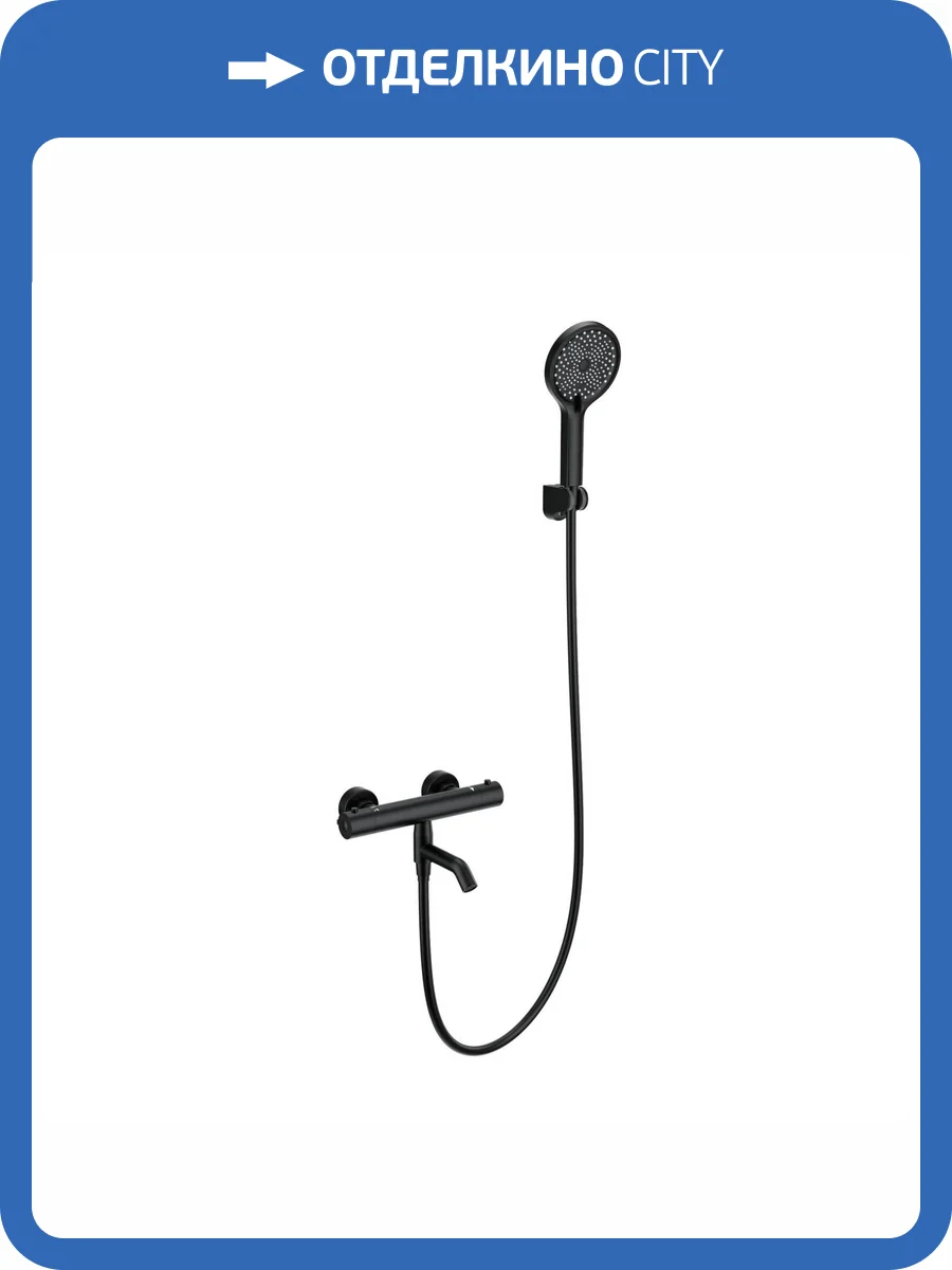 Смеситель для ванны Wonzon & Woghand WW-B2065-A1-MB термостатический, с душевым гарнитуром, черный матовый фото 3