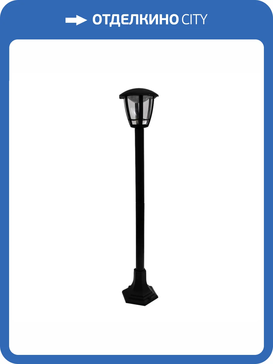 Уличный светильник Apeyron Валенсия 11-200 фото 5