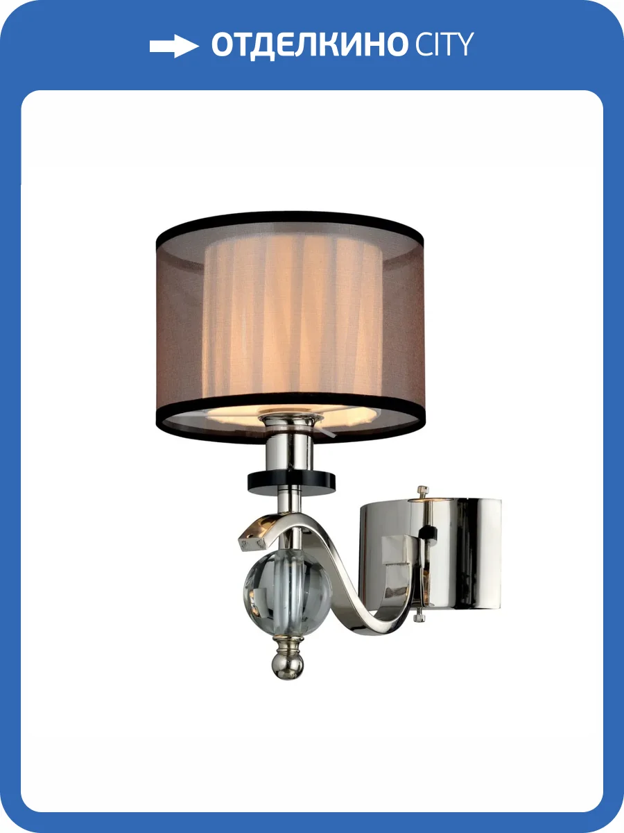 Бра Aployt Floret APL.703.01.01 фото 2